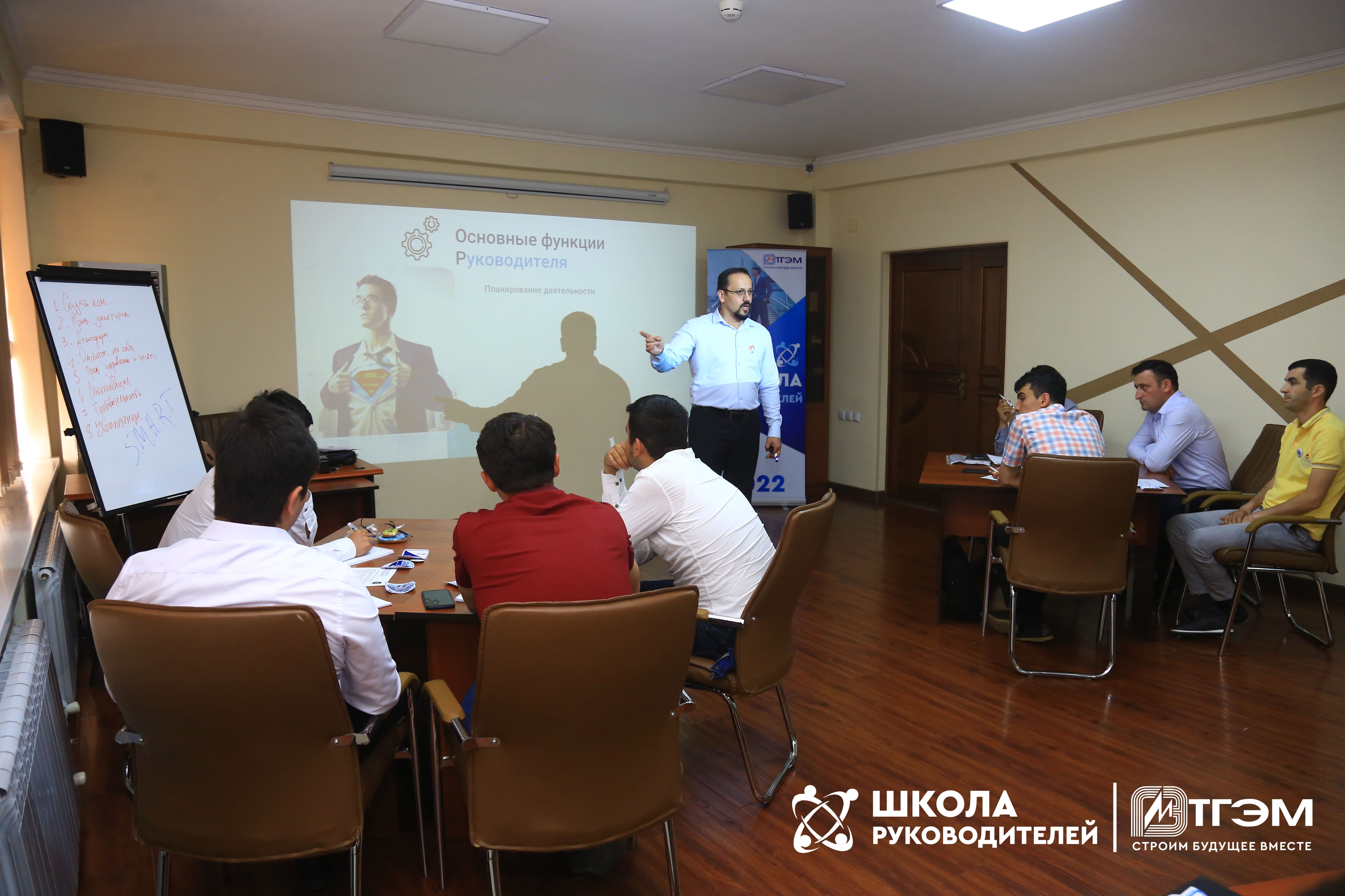 "Manager school" of TGEM