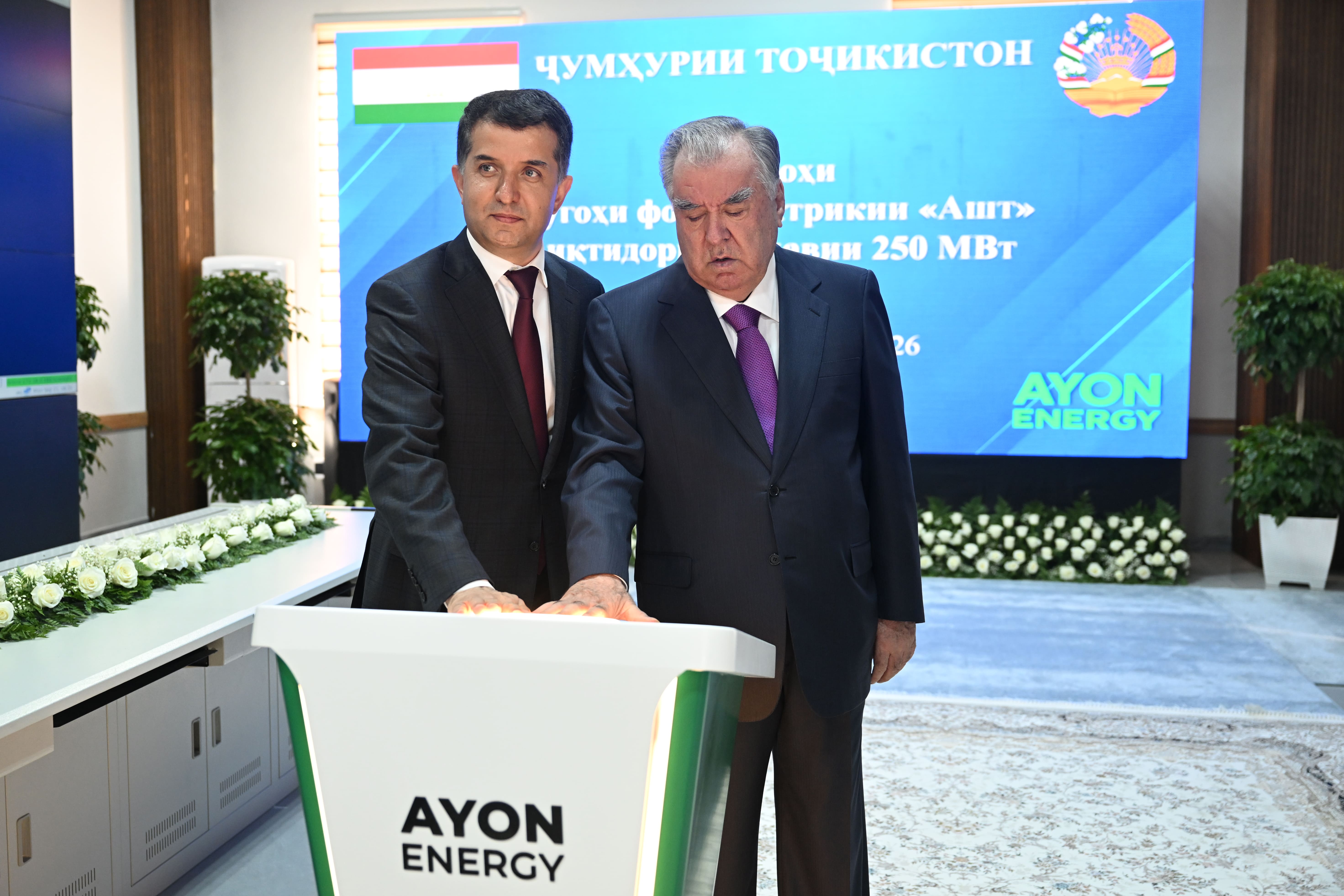 Official Launch of the Country’s Largest Solar Power Plant