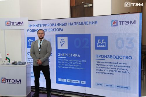 TGEM Participated in the 5th International Central Asian Road Construction Conference