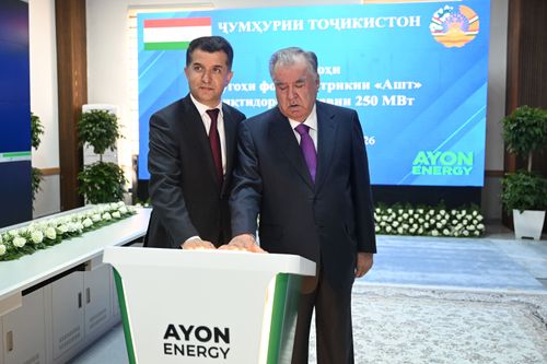 Official Launch of the Country’s Largest Solar Power Plant
